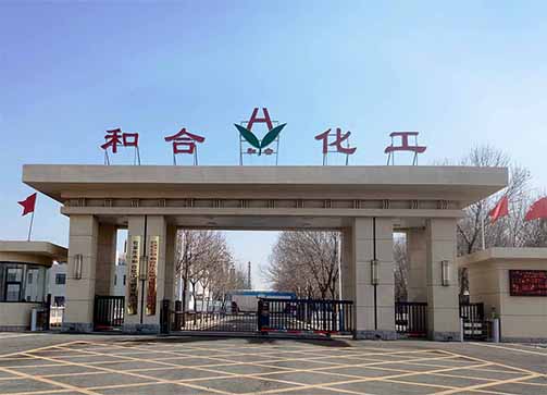 河北和合化工有限公司對(duì)位酯生產(chǎn)線(xiàn)酯化工序自動(dòng)化改造項(xiàng)目環(huán)境影響評(píng)價(jià)公眾參與第二次信息公示